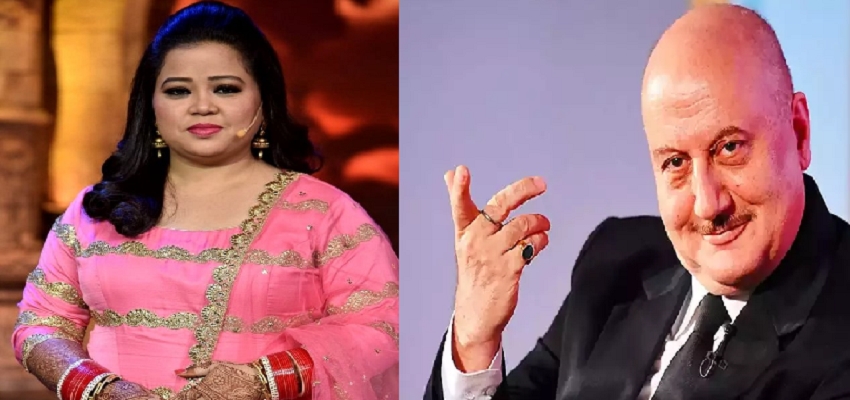कॉमेडियन भारती सिंह को एक्टर अनुपम खेर से हुआ प्यार! जानें क्या है पूरा मामला