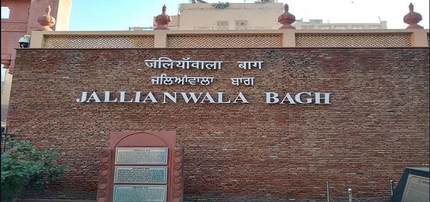 JALLIANWALA BAGH: आजादी के शहादत की करुण दास्तान, एक आदेश पर सैकड़ों भारतीयों को उतारा गया था मौत के घाट