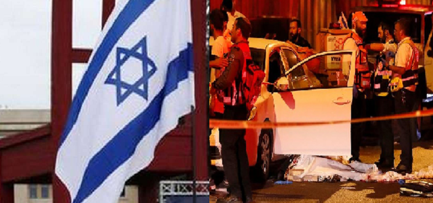 स्वतंत्रता दिवस पर इजराइल में हुआ आतंकी हमला, एलाद में 3 लोगों की मौत 4 घायल
