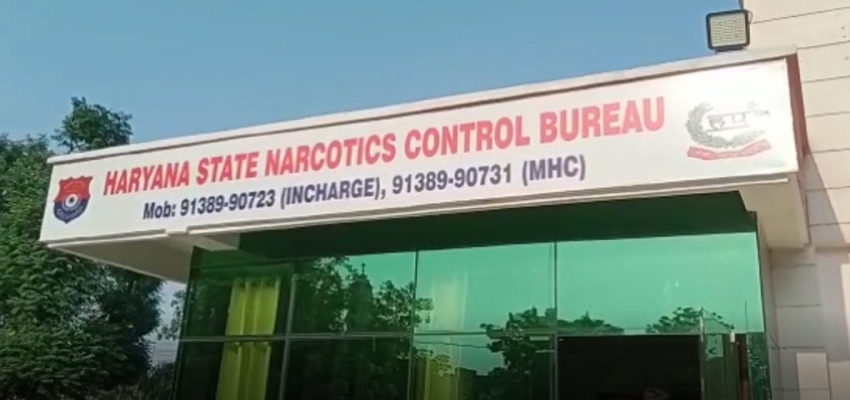 Haryana: नारकोटिक्स कंट्रोल ब्यूरो ने तीन नशा तस्करों को किया गिरफ्तार, दो महिलाओं और एक पुरुष के पास से 25 किलो 100 ग्राम गांजे की खेप बरामद