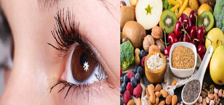 Health tips: इन 6 घरेलू चीजों का इस्तेमाल कर अपनी आंखों को बनाएं स्वस्थ