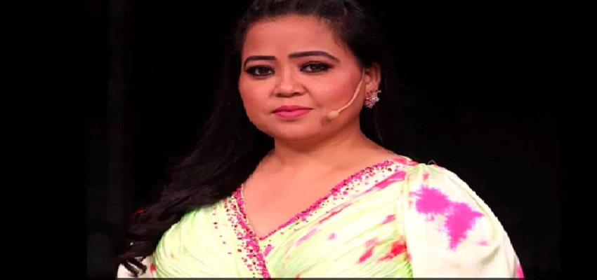 मूंछ और दाढ़ी के बीच विवादों में फंसी कॉमेडी क्वीन भारती सिंह, दर्ज हुई FIR