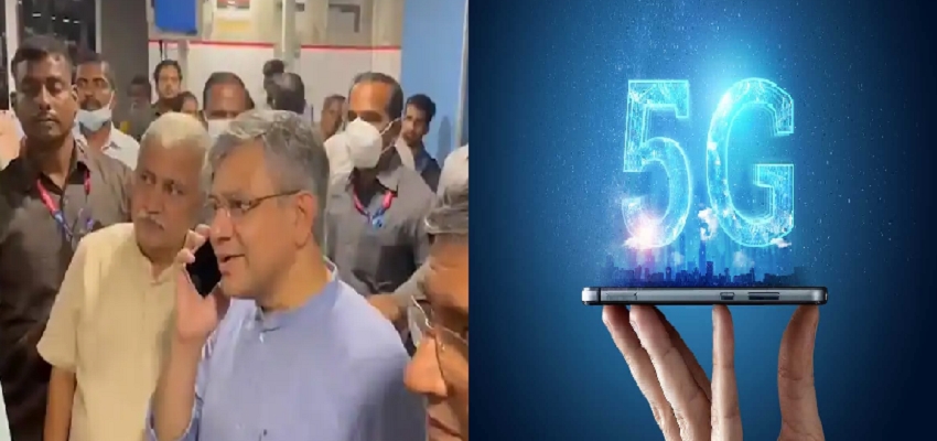 5G Technology: आत्मनिर्भरता की ओर भारत, IIT मद्रास में 5G कॉल का सफल परीक्षण
