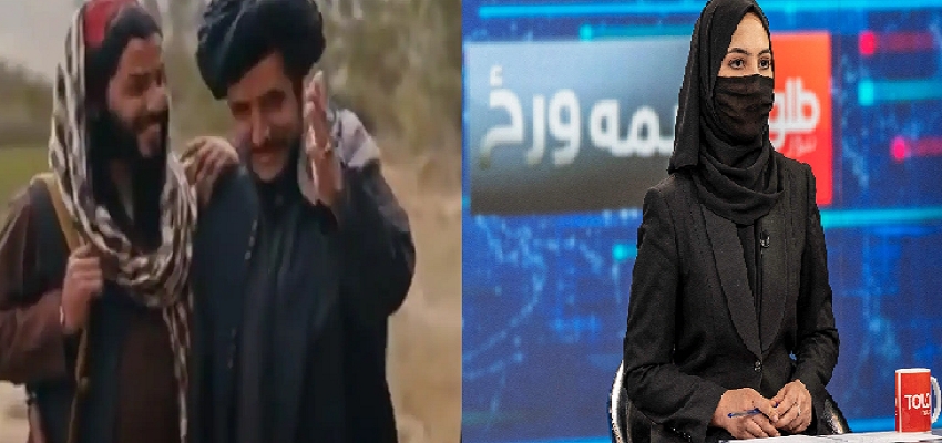 तालिबान ने जारी किया तुगलकी फरमान, महिला समाचार एंकरों को  इस काम के लिए किया मजबूर