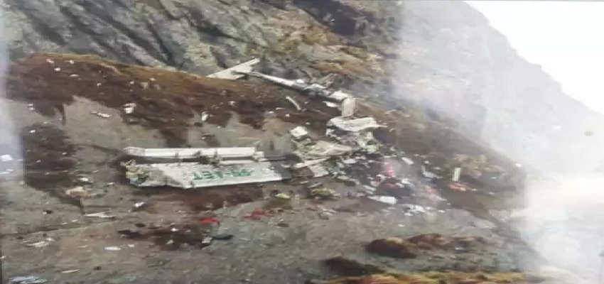 Nepal plane crash: दुर्घटना में अभी तक 16 लोगों के शव बरामद, बाकी की तलाश जारी