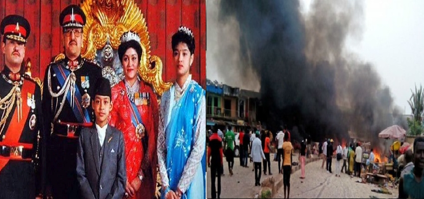 आज का इतिहास: शाही परिवार के सदस्यों की हुई थी नृशंस हत्या, विस्फोट से 40 लोगों ने गंवाई थी अपनी जान