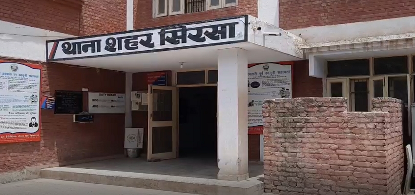 Haryana: विवाहिता का शव मिलने से हड़कंप, पुलिस की गिरफ्त में आरोपी