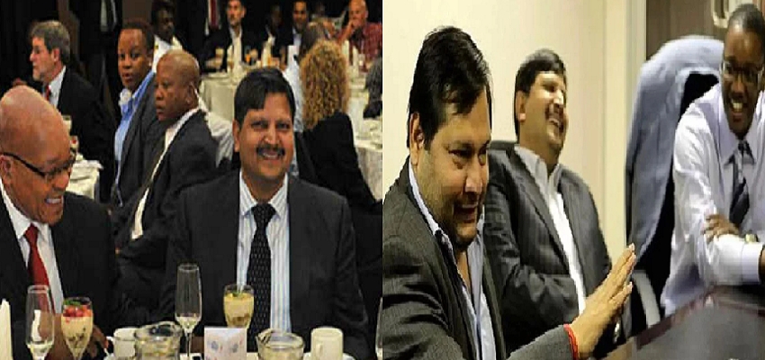 SOUTH AFRICA: जानें राशन की दुकान से टॉप टेन कारोबारी में कैसे शुमार हुए गुप्ता ब्रदर्स