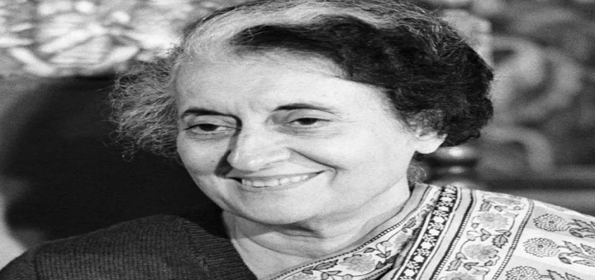 आज का इतिहास:  प्रधानमंत्री इंदिरा गांधी के राजनीतिक पद ग्रहण करने पर लगा दी थी  रोक, जानें वजह