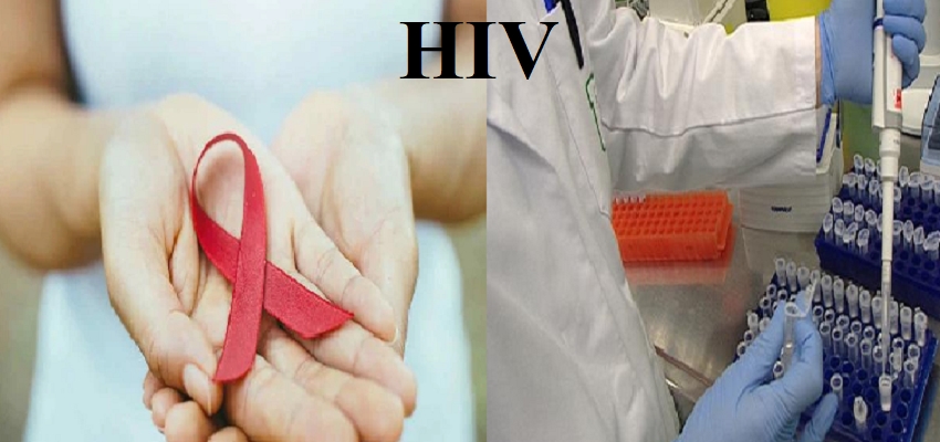 कैंसर के बाद HIV का इलाज हुआ संभव, डोज से खत्म होगी बीमारी!