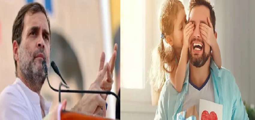 आज का इतिहास: राहुल गांधी का है जन्मदिन, इस देश से फादर्स डे की हुई थी शुरूआत