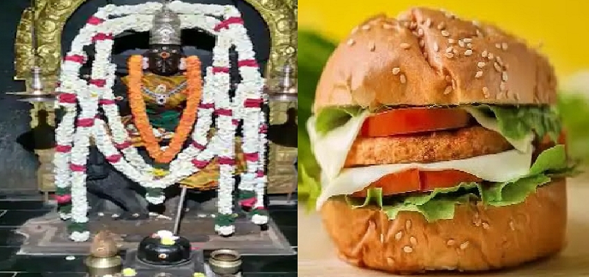 इस मंदिर में प्रसाद के तौर पर दिया जाता है बर्गर और सैंडविच