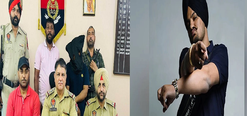 SIDHU MOOSEWALA MURDER : इस आरोपी ने खोले सिद्धू मूसेवाला हत्याकांड के सभी राज, एक कोर्ड वर्ड में दी गई थी हत्या की खबर