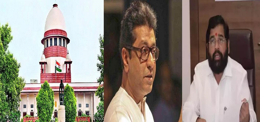 MAHARASHTRA: सियासी संकट पहुंचा सुप्रीम कोर्ट, शिंदे ने राज ठाकरे से की फोन पर बात