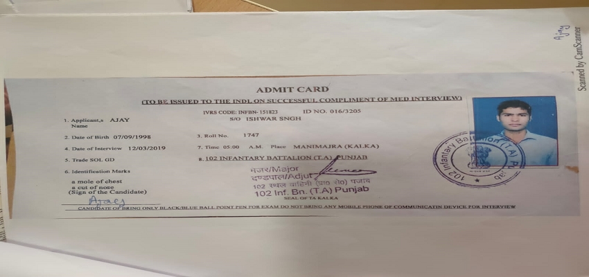 HARYANA: सेना में नौकरी दिलाने के नाम पर ठगी, 2 लोगों से 15 लाख ठगे