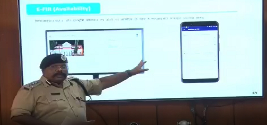 उत्तराखंड की जनता को जल्द मिलेगी E-FIR की सुविधा, घर बैठ दर्ज करा सकेंगे FIR