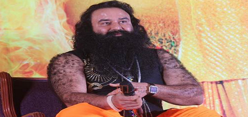 नकली राम रहीम की याचिका को हाईकोर्ट ने किया खारिज, ‘ये कोई फिल्म चल रही है क्या’