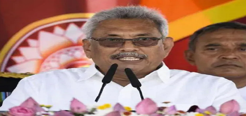 SRI LANKA: राष्ट्रपति गोटबाया राजपक्षे ने छोड़ा देश, इस्तीफे से पहले रखी थी शर्त