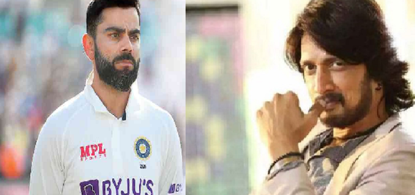 बॉलीवुड की हालत विराट कोहली जैसी... कन्नड़ एक्टर किच्चा सुदीप ने दिया बड़ा बयान