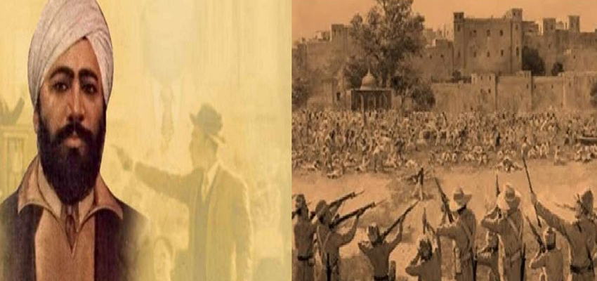 UDHAM SINGH DEATH ANNIVERSARY: 21 साल बाद उधम सिंह ने इस तरह लिया जलियांवाला बाग हत्याकांड का बदला
