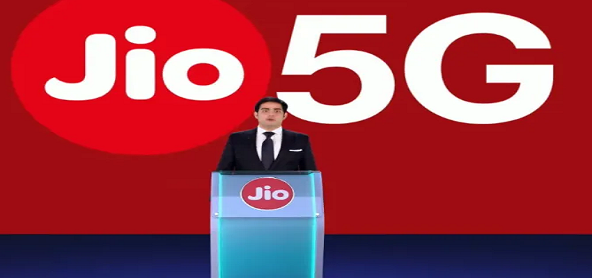 Reliance Jio की 1000 शहरों में 5G सेवाएं लाने की योजना, 10 गुना बढ़ जाएगी इंटरनेट की स्पीड