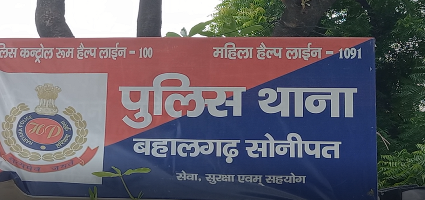 HARYANA: सोनीपत बना रहा है क्राइम का हब! पिछले 10 दिनों में तीसरी बड़ी लूट