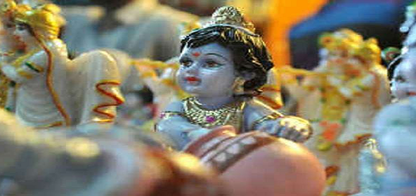 जन्माष्टमी के दिन भूलकर भी ना करें ये काम, होगा भारी नुकसान