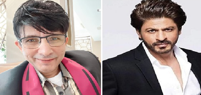 KRK ने किया बड़ा फैसला, इस फैसले ने शाहरुख खान को किया ट्रोल