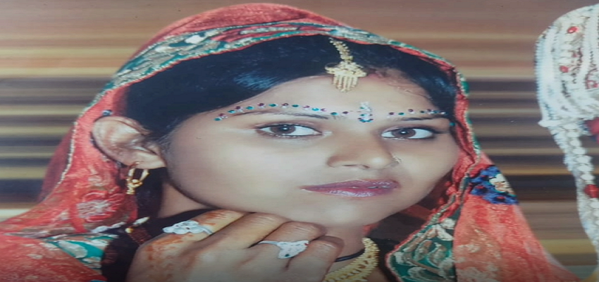 HARYANA: करनाल में विवाहिता की मौत, परिजनों ने ससुराल पक्ष पर लगाए आरोप