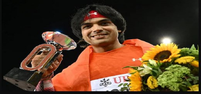 नीरज चोपड़ा की सफलता में एक और उपलब्धि हुई दर्ज, डायमंड लीग में जीता खिताब