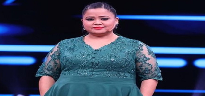 कॉमेडी के साथ-साथ साइड बिजनेस करती है भारती सिंह, कमाती है लाखों रुपये!