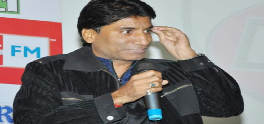 अस्पताल जाने से पहले साझा किया गया राजू श्रीवास्तव का वीडियो, लोगों की आंखें हुई नम