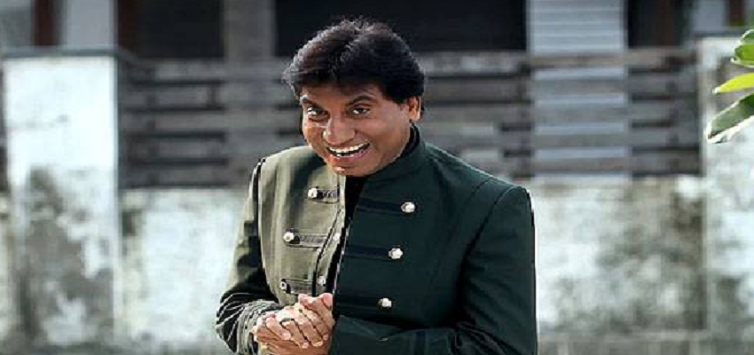 राजू श्रीवास्तव का आज दिल्ली में होगा अंतिम संस्कार