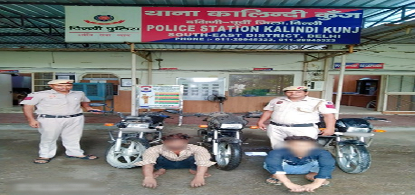 दिल्ली पुलिस को मिली बड़ी कामयाबी, छेड़छाड़ के मामले में फरार चल रहा शख्स गिरफ्तार