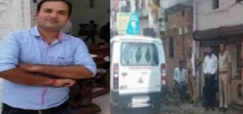 डेढ़ साल  तक घर में सजाकर रखा गया आयकर विभाग के कर्मचारी का शव, इस तरह खुला रहस्य का राज