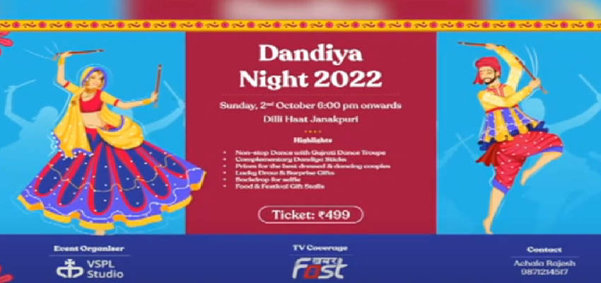 DANDIYA NIGHT के लिए हो जाइए तैयार,दिल्ली में इस जगह हो रहा है धमाकेदार आयोजन