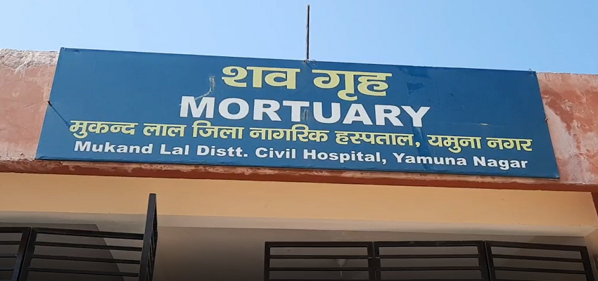 HARYANA:  रामलीला देखने गए 19 साल के युवक का मर्डर, पुरानी रंजिश बनी हत्या की वजह