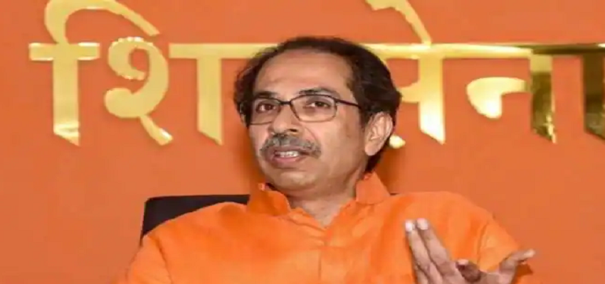 Shiv Sena symbol freeze: त्रिशूल, मशाल और उगता सूरज...उद्धव ठाकरे ने चुनाव आयोग के आगे रखे तीन विकल्प
