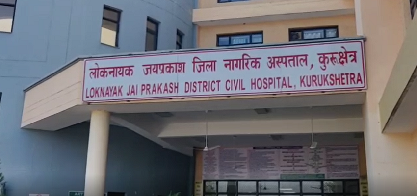 HARYANA: कुरुक्षेत्र में संदिग्ध बुखार से 3 लोगों की मौत, हाई अलर्ट पर स्वास्थ्य विभाग