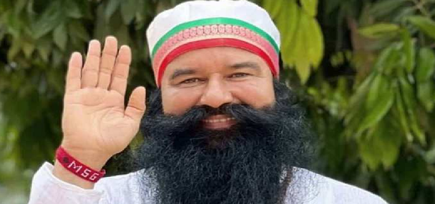 जैसा कहा है वैसा ही करना...मनमर्जी मत करना...पैरोल पर बाहर आते ही राम रहीम ने दिया अनुयायियों को चुनावी संदेश