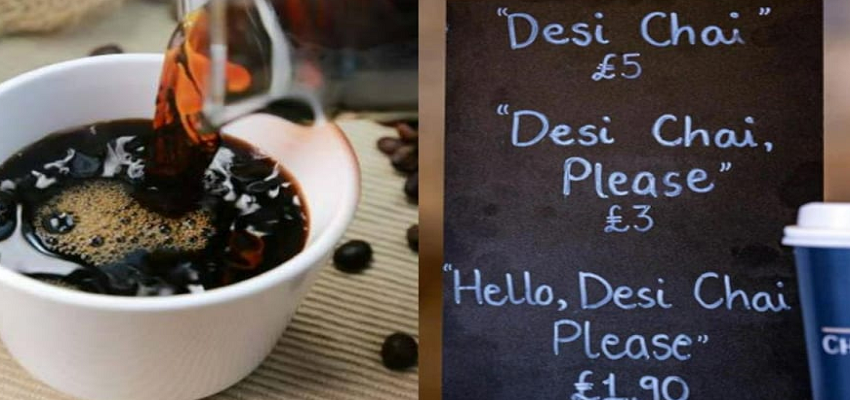 इस चाय की दुकान पर ग्राहक खुद करते है रेट तय! बस कहने होते है ये तीन शब्द