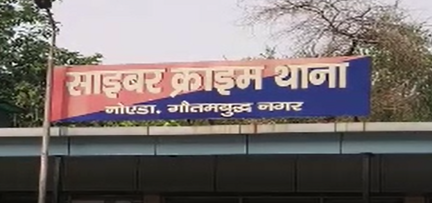 क्रिप्टो करेंसी में धन दोगुना करने का लालच देकर ठगी करने वाला गिरफ्तार, चीन के एक गिरोह के साथ जुडे़ थे तार