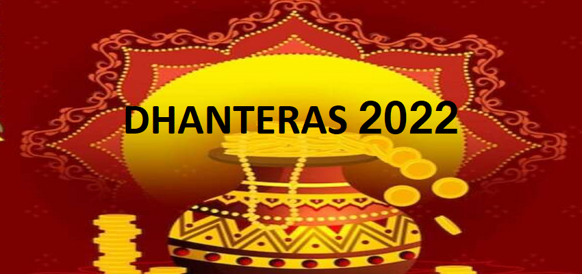 DHANTERAS 2022: दो दिन मनाया जा रहा है धनतेरस का पर्व, जानें सोना-चांदी खरीदने का शुभ मुहूर्त