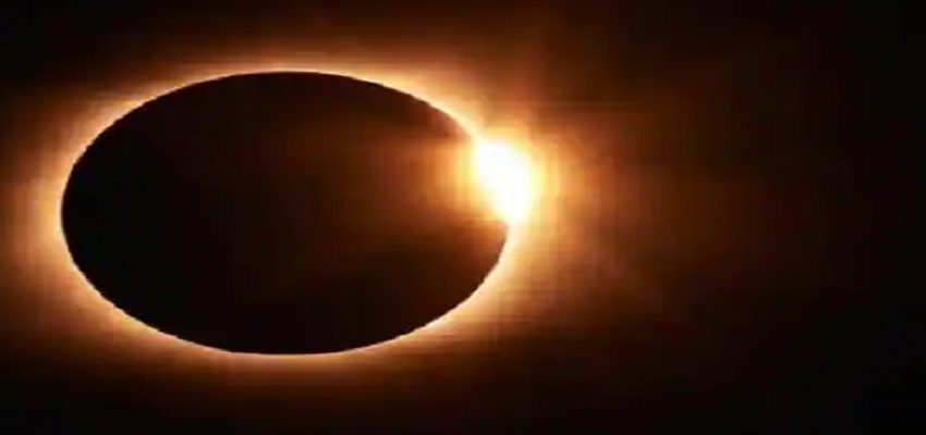27 बाद लगने जा रहा है ऐसा सूर्य ग्रहण, जानें आपकी राशि पर कैसा होगा असर