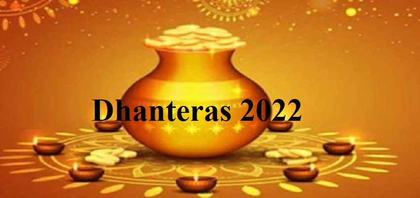 धनतेरस के दिन गलती से भी ना करें ये काम, घर आने से पहले ही चला जाएगा धन