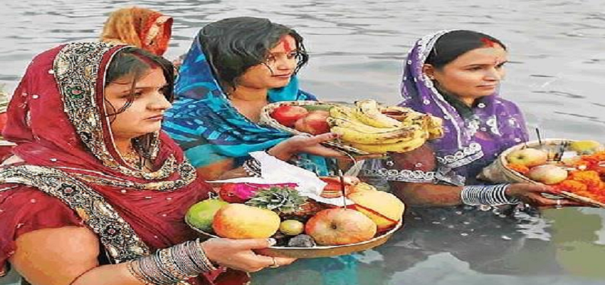 छठ पर्व के दूसरे दिन इन बातों का रखें ध्यान,  जानें क्या करना चाहिए और क्या नहीं