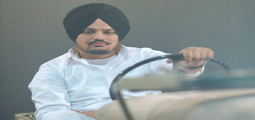 गुरुपर्व के दिन रिलीज हुआ सिद्धू मूसेवाला का नया गाना,जानें कैसा रहा लोगों का रिएक्शन