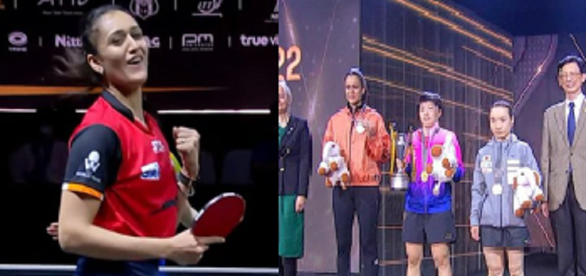 मनिका बत्रा ने रचा इतिहास, ASIAN CUP में जीता कांस्य पद