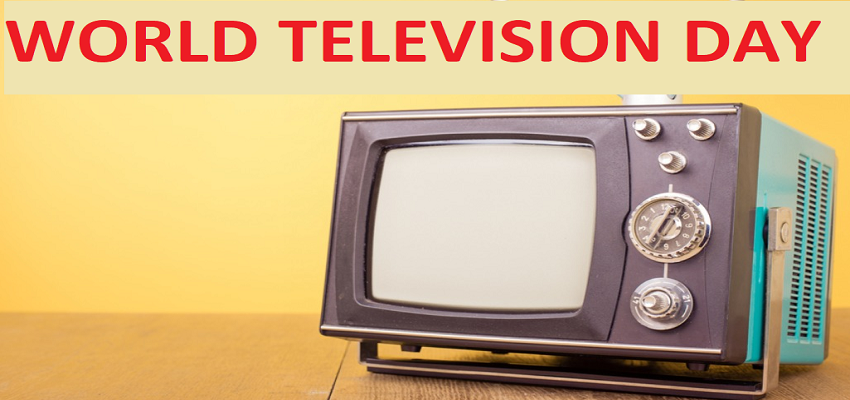 WORLD TELEVISION DAY: कब और कहां से की गई थी TV की शुरुआत, जानें इतिहास
