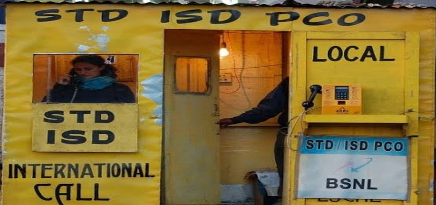 आज ही के दिन भारत में 1960 में शुरू हुई थी STD कॉल की सुविधा, जानें इसका इतिहास